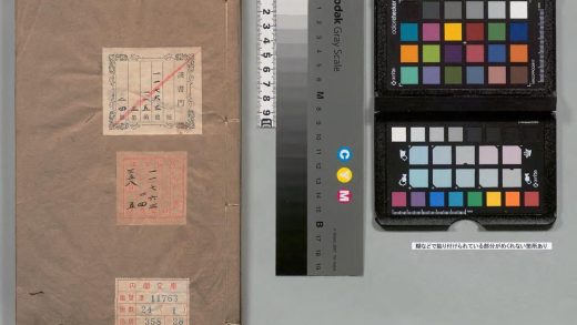 02635 御选唐宋诗醇 0124001441 1.jpg