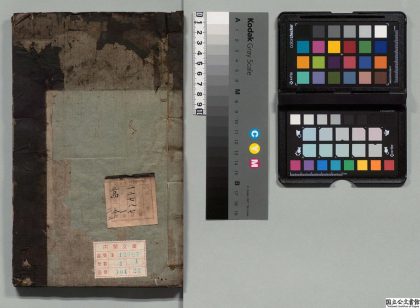 02637 颅囟经 0124181921 1.jpg