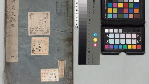 02638 黄贞父游纪 0124104616 1.jpg