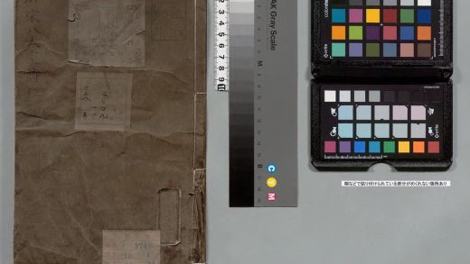 02640 唐宋八家诗 0124001456 1.jpg