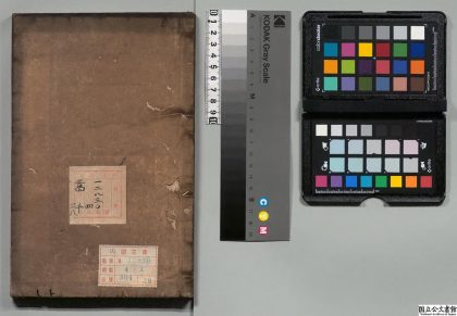 02641 慈幼筏 0124181936 1.jpg