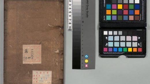02641 慈幼筏 0124181936 1.jpg