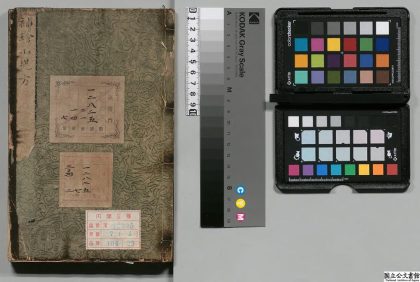 02642 袖珍小儿方 0124181939 1.jpg