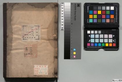02643 婴童百问 0124181943 1.jpg