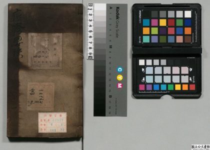 02645 新刊痘疹证治要诀 0124181954 1.jpg