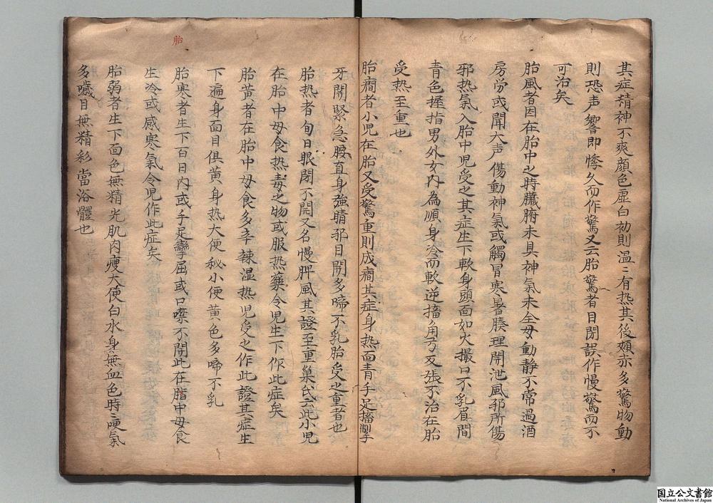 -保童水鉴__