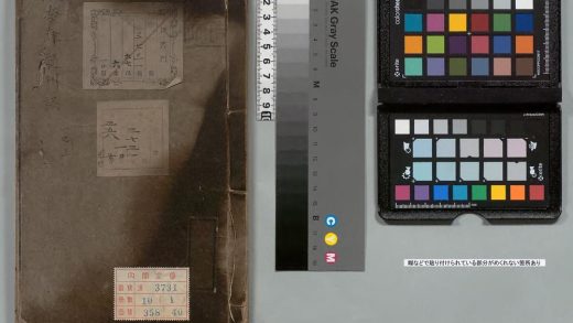 02646 瀛奎律髄刊误 0124001516 1.jpg