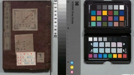 02647 增广圣宋高僧诗选 0124001519 1.jpg