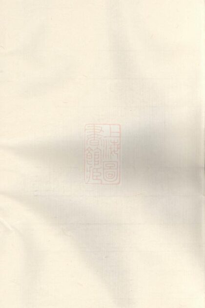 02648 岳陽姚氏族譜 Version 1 Part 1 1207211535 1.jpg