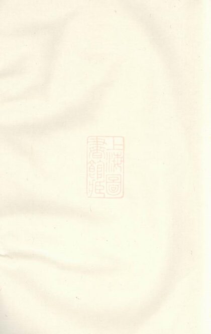 02650 岳陽姚氏族譜 Version 2 1207211538 1.jpg