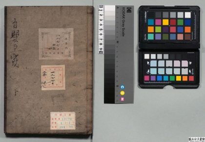 02651 育婴至宝 0124182048 1.jpg
