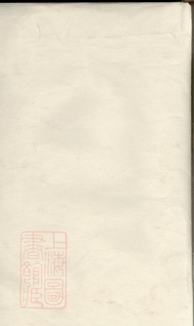 _岳陽鄧氏族譜__