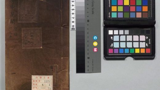 02653 粤中见闻 0124104820 1.jpg