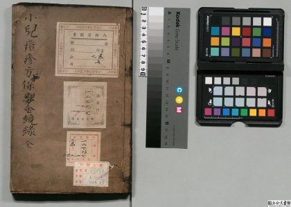 02653 陈氏小儿痘疹方论 0124182106 1.jpg