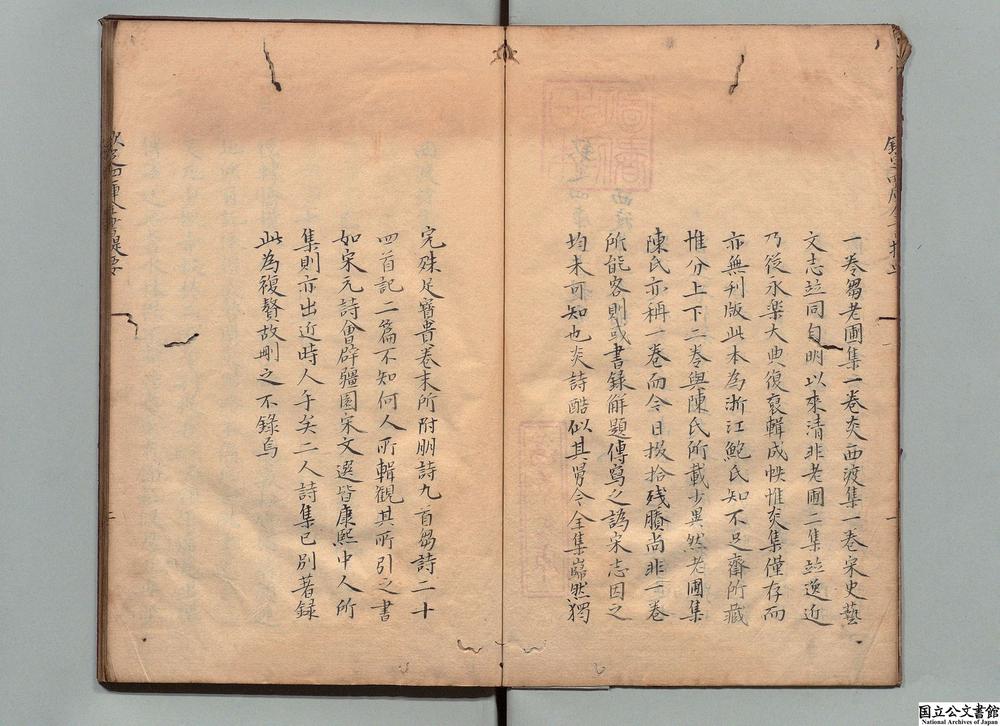 -西渡诗集__