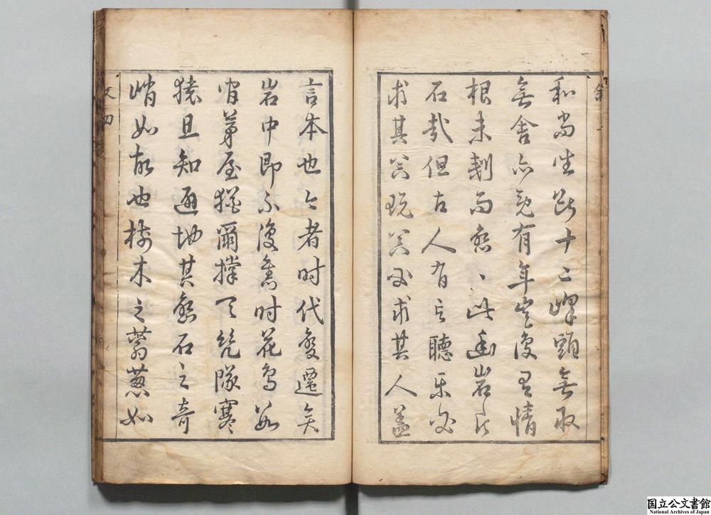 -狮子岩志__