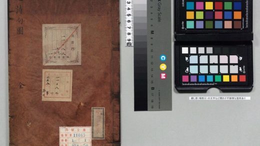 02655 选诗句图 0124001547 1.jpg