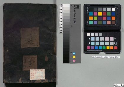 02662 秘传经验痘疹方 0124182212 1.jpg