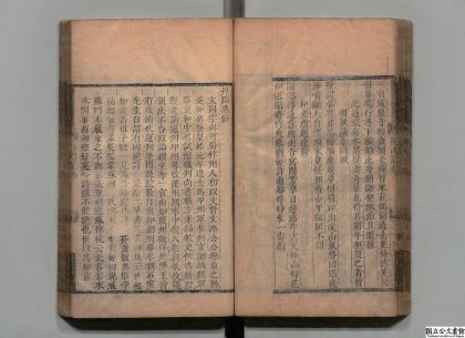 02663 宋诗钞 0124001627 1.jpg