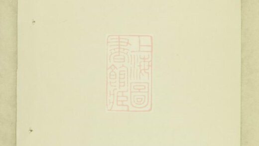 02665 峴北周氏宗譜 Version 2 1207211550 1.jpg