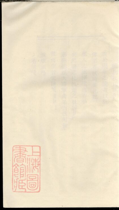 02666 峴北杜氏宗譜 Version 1 Part 1 1207211551 1.jpg
