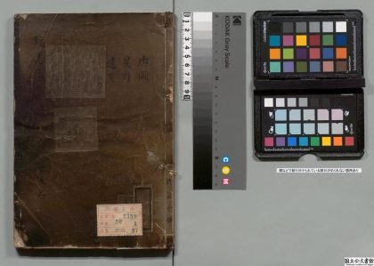 02667 福建通志 0124105328 1.jpg