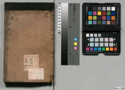 02669 痘痧心法 0124182307 1.jpg