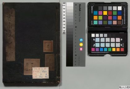 02671 南产志 0124105452 1.jpg