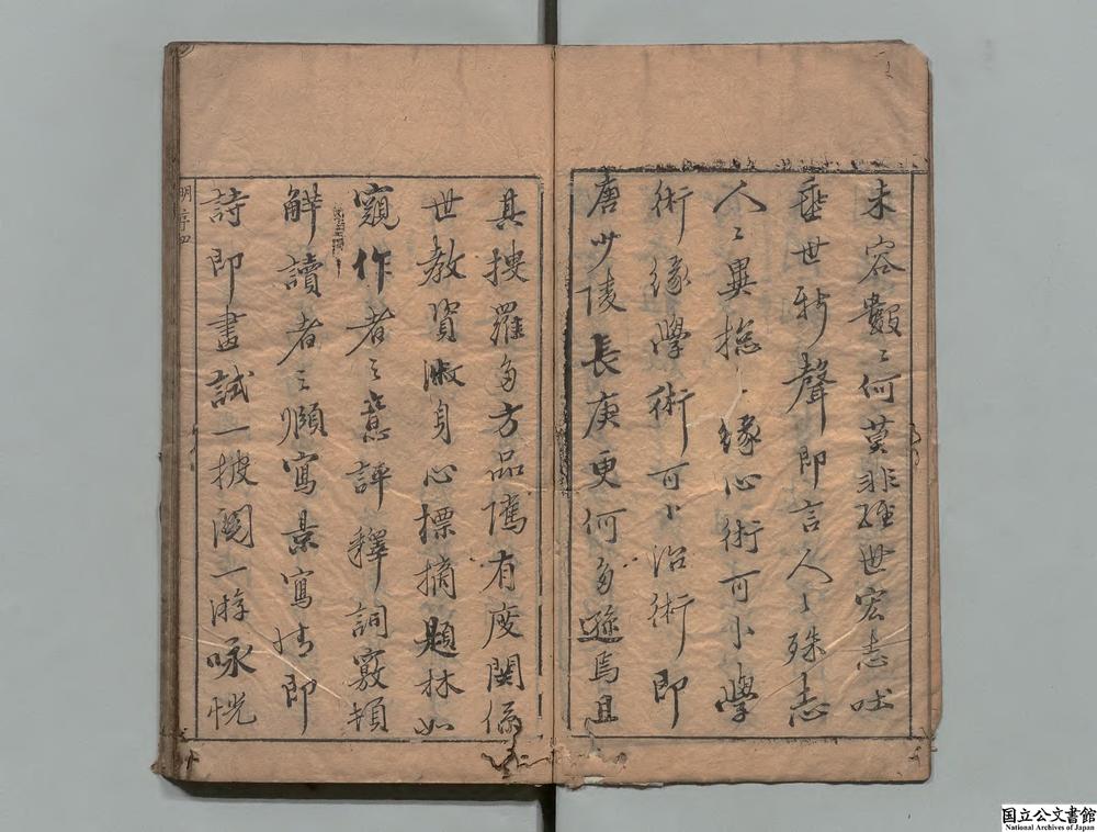 -宋元明诗隽__