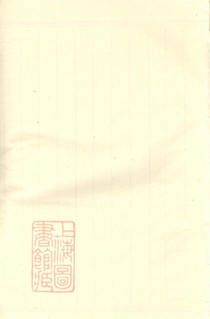 02674 峴西杜氏宗譜 Version 1 Copy 0 Part 1 1207211603 1.jpg