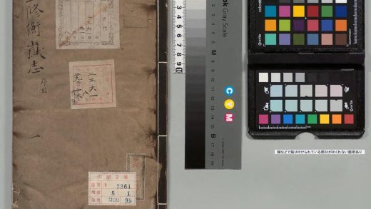 02675 衡岳志 0124105606 1.jpg