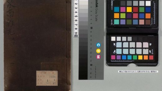 02677 泉南杂志 0124105633 1.jpg