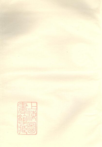 02681 峴西杜氏宗譜 Version 1 Copy 1 Part 1 1207211611 1.jpg