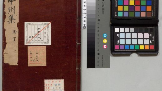02684 中州集 0124001758 1.jpg