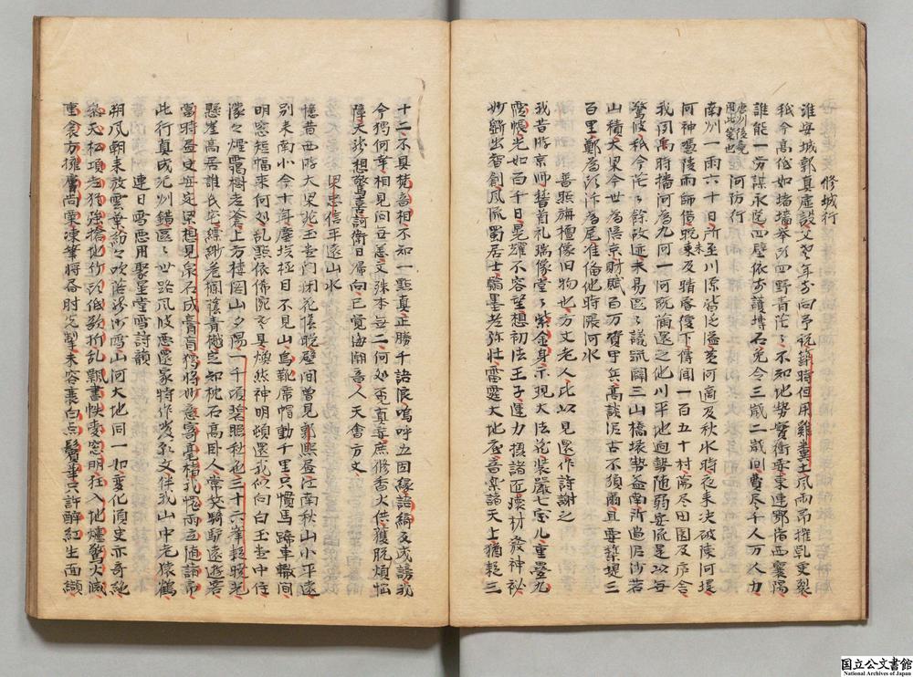 -中州集__