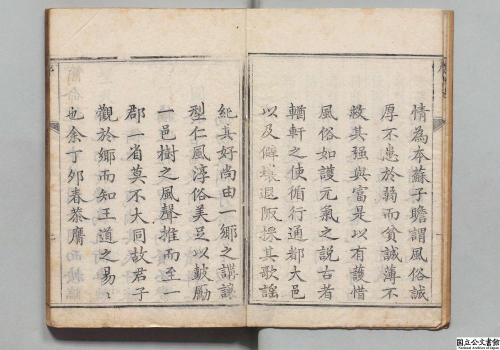 -郑州志__