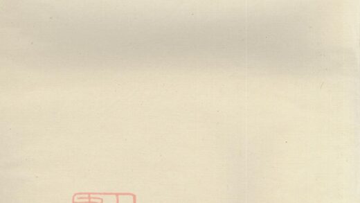 02689 峴西杜氏宗譜 Version 1 Copy 2 Part 1 1207211619 1.jpg