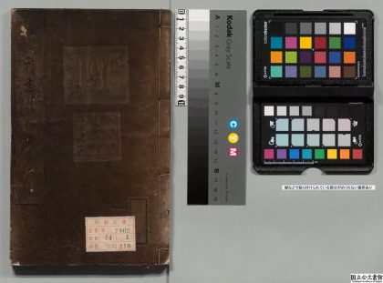 02690 沅州府志 0124110008 1.jpg