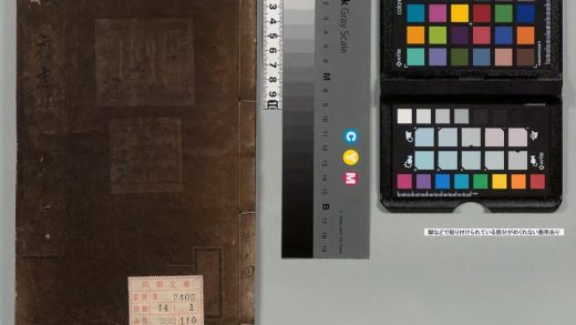 02690 沅州府志 0124110008 1.jpg