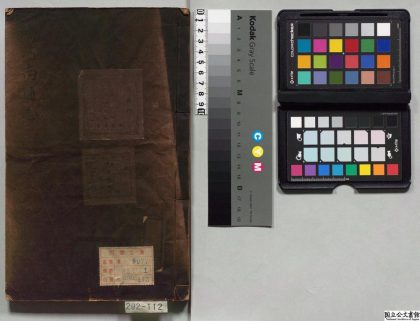02692 续河南通志 0124110030 1.jpg