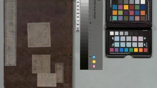 02693 元诗自携 0124001843 1.jpg