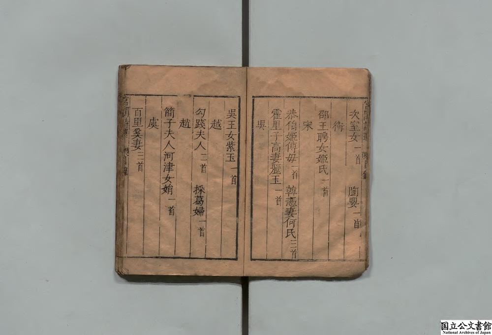 -古今宫闺诗__