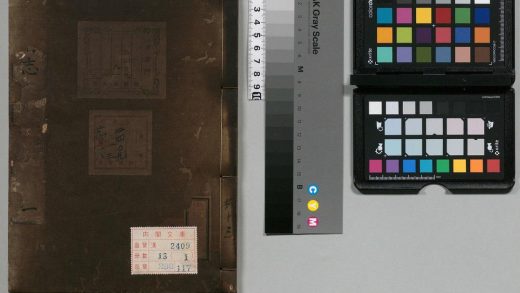 02697 太原府志 0124110455 1.jpg