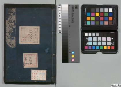 02697 痘疹经验要方 0124182614 1.jpg