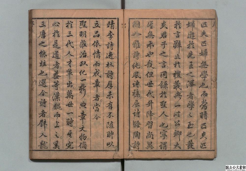 -国朝名公诗选__