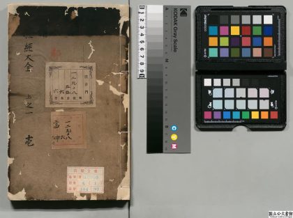 02702 痘经 0124182648 1.jpg