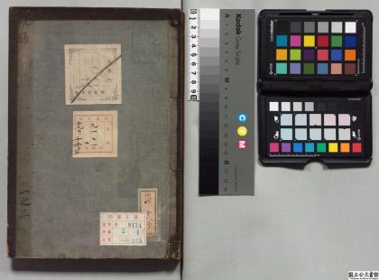 02703 雍录 0124110538 1.jpg