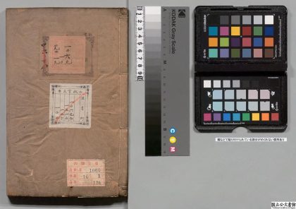 02705 广东新语 0124110556 1.jpg