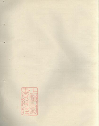 02705 峴西杜氏宗譜 Version 1 Copy 4 Part 1 1207211636 1.jpg