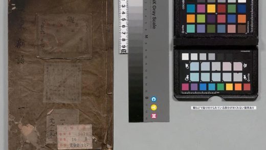 02706 广东新语 0124110558 1.jpg